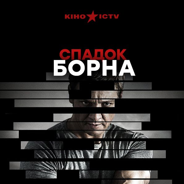 Эволюция Борна